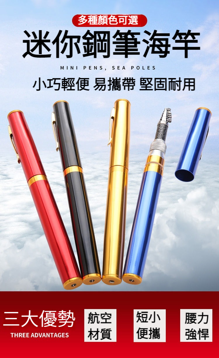 超短鋼筆袖珍迷你魚竿你見過嗎？